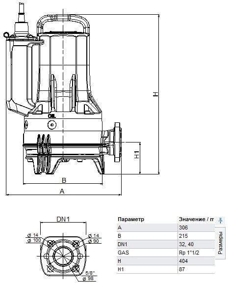 DAB GRINDER FX 15.11 MA